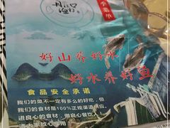 -丹江口渔村·湘味厨房(桃园店)