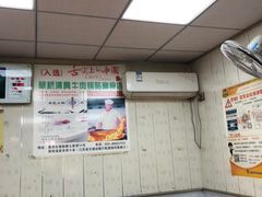 大堂-草桥清真牛肉锅贴扁食店