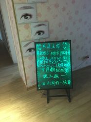 -本真坊美容美体沙龙