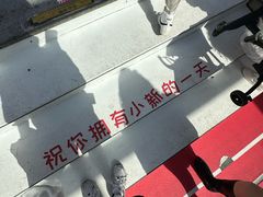 -杭州湖滨in77