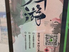 -长沙北辰三角洲大悦城
