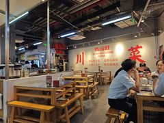 -馬伍旺川菜(江北虹悦城店)