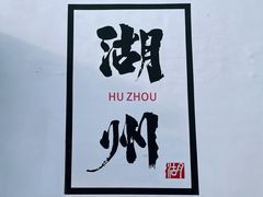 -衣裳街历史文化街区