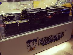 -周黑鸭(珠海香洲区摩尔广场店)