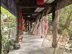 -西安国际创新人才交流中心•药浴温泉