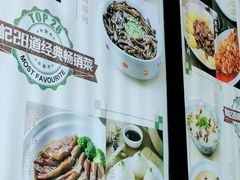 菜单-和记小菜(大宁店)