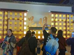 -七彩云南古滇温泉山庄