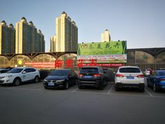 -秦美花卉(天朗·莱茵小城2期店)