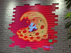 -必胜客(上海华谊新所店)