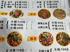 -赵氏烩泽腊排骨火锅店(近华浦路店)