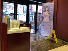 -哈根达斯(美罗城店)