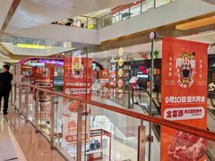 -天河城购物中心