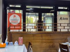 -同城四季爆肚涮羊肉(安华里店)