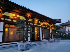 -西安华清御汤酒店