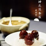 厦门私厨｜看超美湖边夜景🍃吃精致闽菜🥳