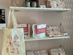 -双风车咖啡馆 Twin Windmills(六道口店)