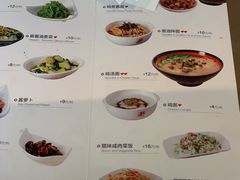 -泰煌鸡·上海白斩鸡·鸡汤面(万航店)