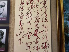 -古田会议纪念馆