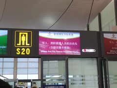 -银川河东国际机场
