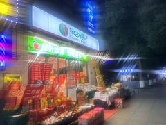 -绿叶水果(好莱城店)