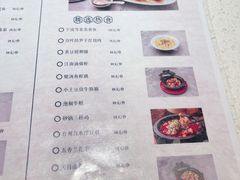 -竹外桃花·江南小酒馆(SKP·S店)