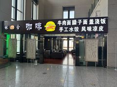 -敦煌莫高国际机场