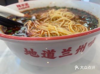 #牛肉拉面 #牛肉面 #好吃的面 辣子王地道兰州牛肉