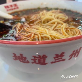 #牛肉拉面 #牛肉面 #好吃的面 辣子王地道兰州牛肉