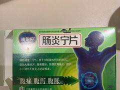-胡记牛肉汤锅(光辉路总店)