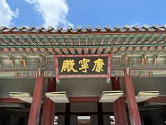 -景福宫