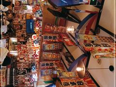 -平成屋· Late Night 食堂(四川北路店)