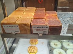 -君之狮子山·轻糖烘焙(松江印象城店)