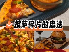 -必胜客(集美杏东店)