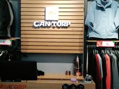 -秋林公司(北大街店)