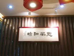 -九大簋家宴(晓港湾店)