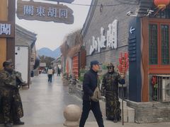 -王家大院