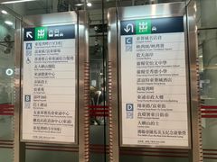 -东荟城名店仓