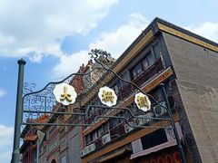 -北京前门大栅栏