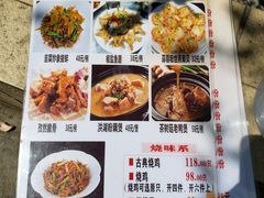 -南权皇烧鸡场