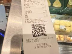 -泸溪河桃酥(海陵万象城店)