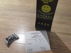 -君东记本帮面馆(天钥桥路店)