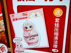 -俄士厨房(环球港店)