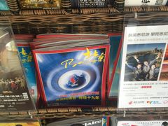 -CGV星星影城(颐堤港ScreenX店)