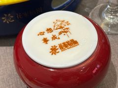 -花家怡园(四合院总店)