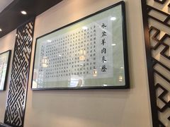 -澄城学斌水盆羊肉(总店)