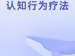 -上海嘉宁·心理咨询中心