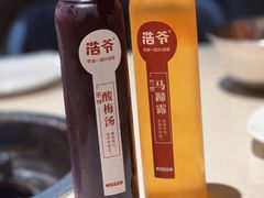 -浩爷羊蝎子火锅(望京店)