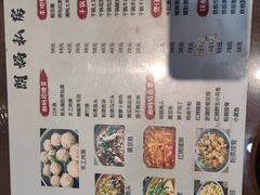 -朗妈私房菜(婺女州店)
