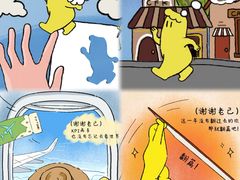-济南恒隆广场