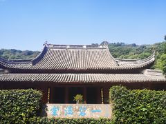 -宁波市保国寺古建筑博物馆